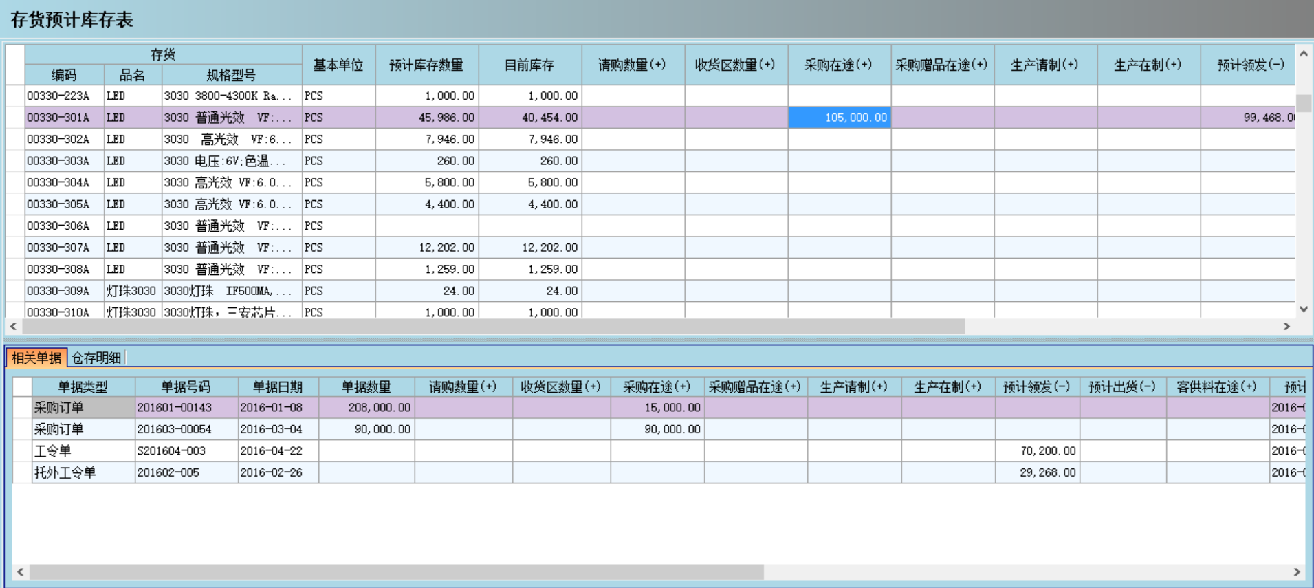开云手机站登录入口-开云online（中国）系统
