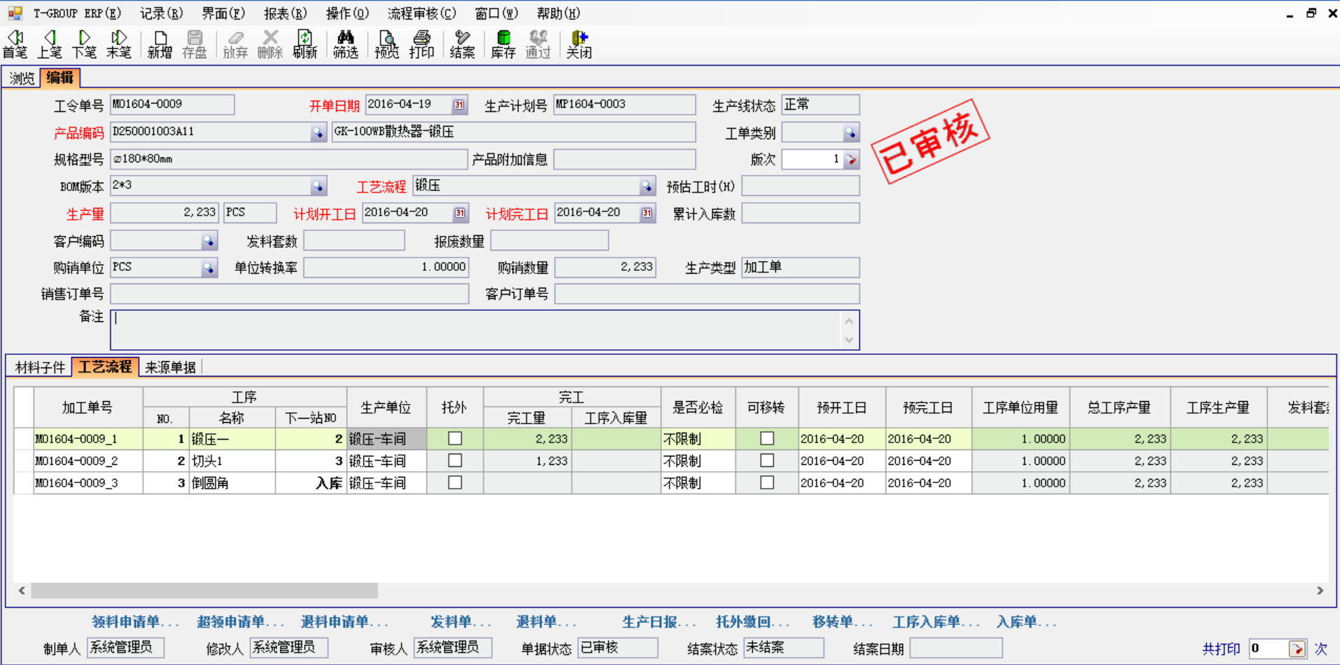 五金企业选五金开云手机站登录入口-开云online（中国）应注意哪几方面?
