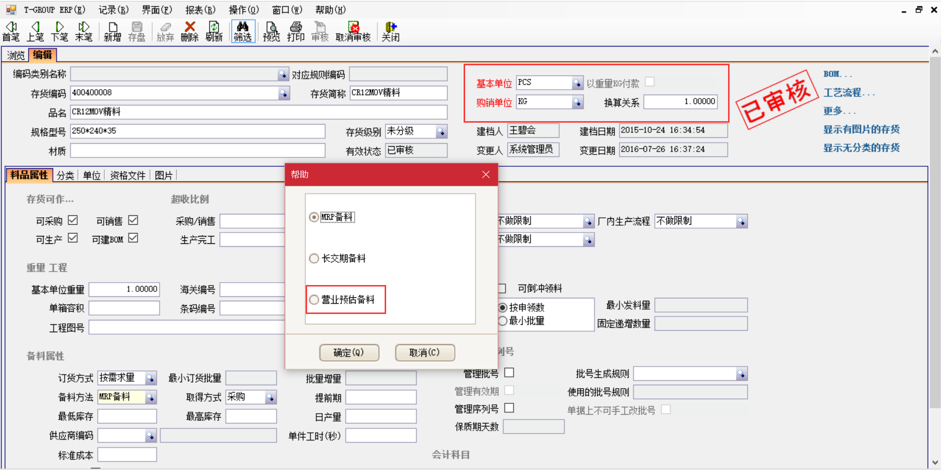 选购开云手机站登录入口-开云online（中国）系统时需要注意哪些事项？
