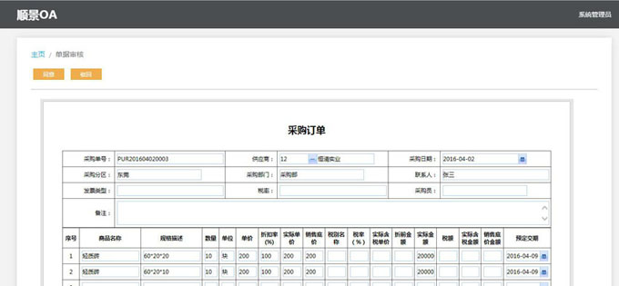 生产企业如何运用好开云手机站登录入口-开云online（中国）软件?