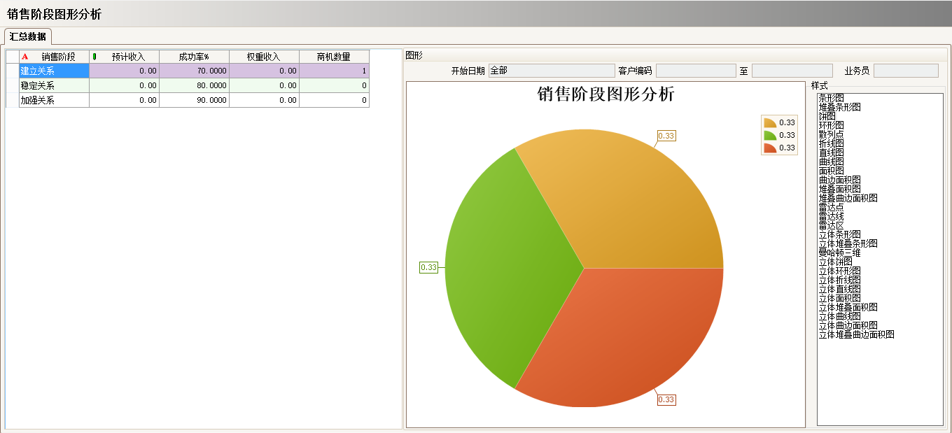 开云手机站登录入口-开云online（中国）系统的优势有哪些?