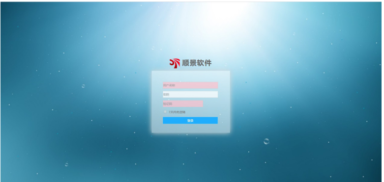 开云手机站登录入口-开云online（中国）管理软件