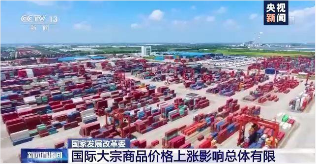 顺景软件-开云手机站登录入口-开云online（中国）管理系统，数字化赋能企业降本增效，帮助企业以退为进应对原材料“涨价潮”